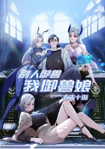 机械蒲公英 温情科幻动漫